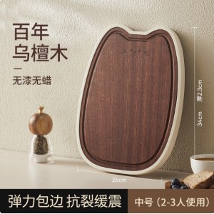 （中号2-3人）34*26*2.3cm